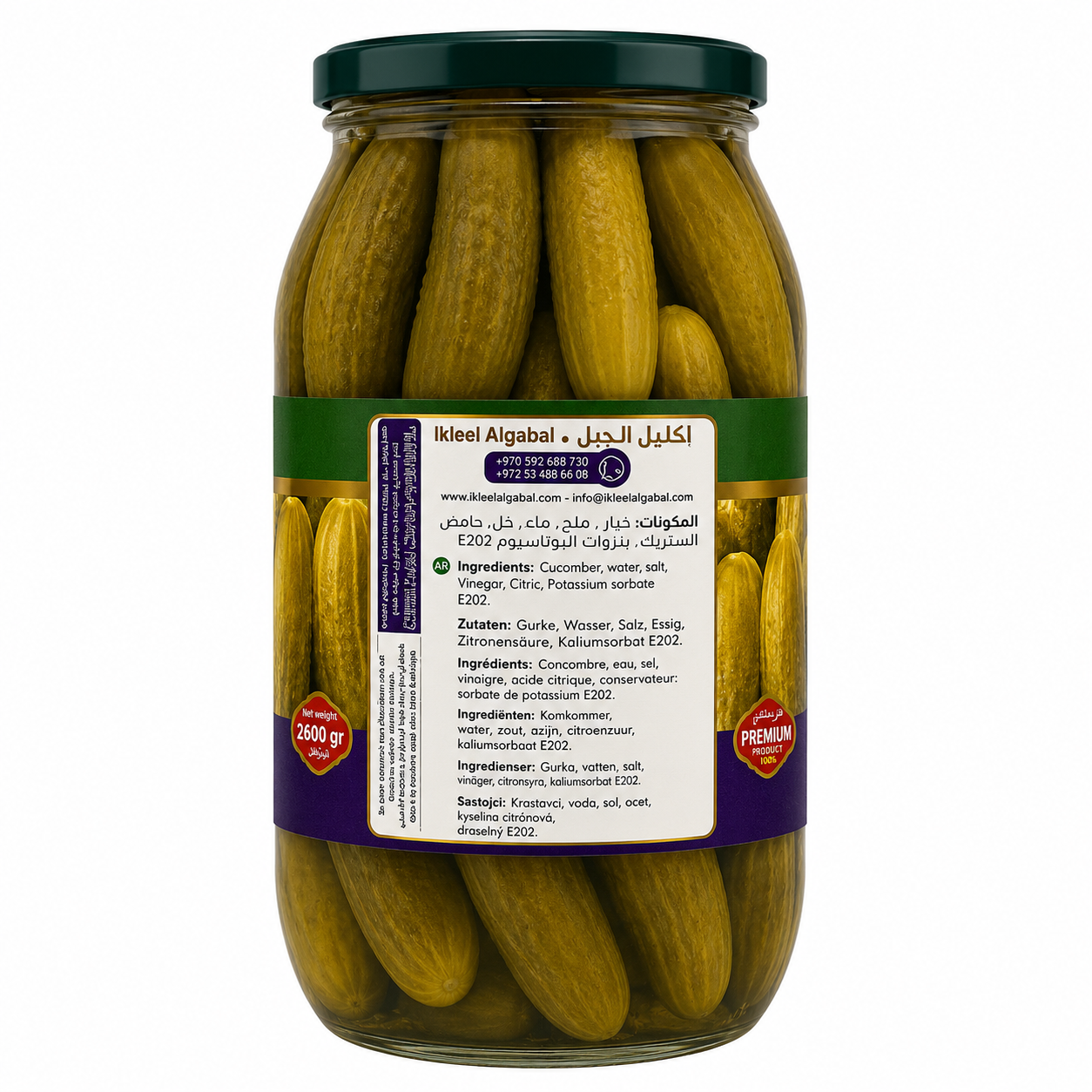 PEPINILLOS EN VINAGRE