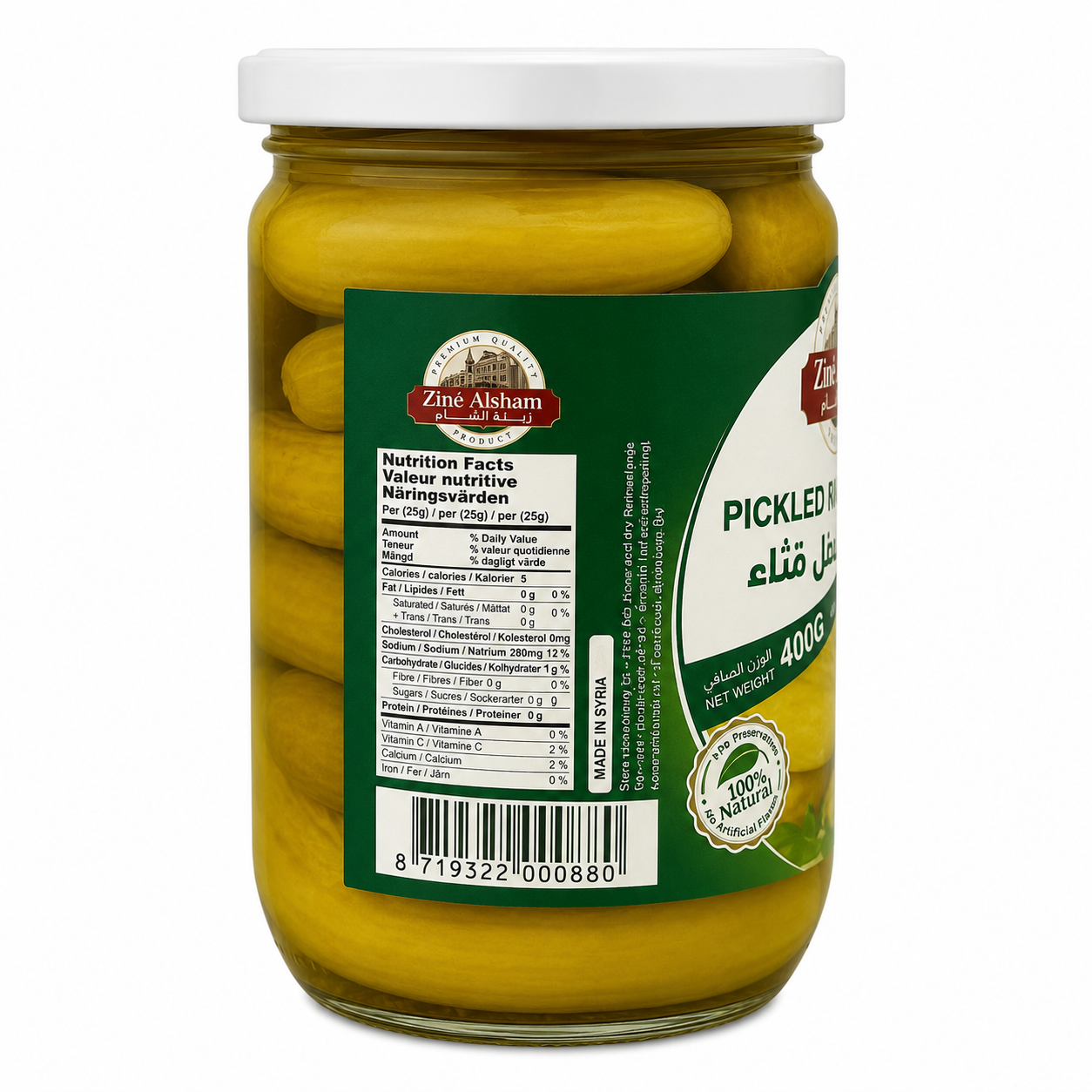 PEPINILLOS ZINÈ ALSHAM