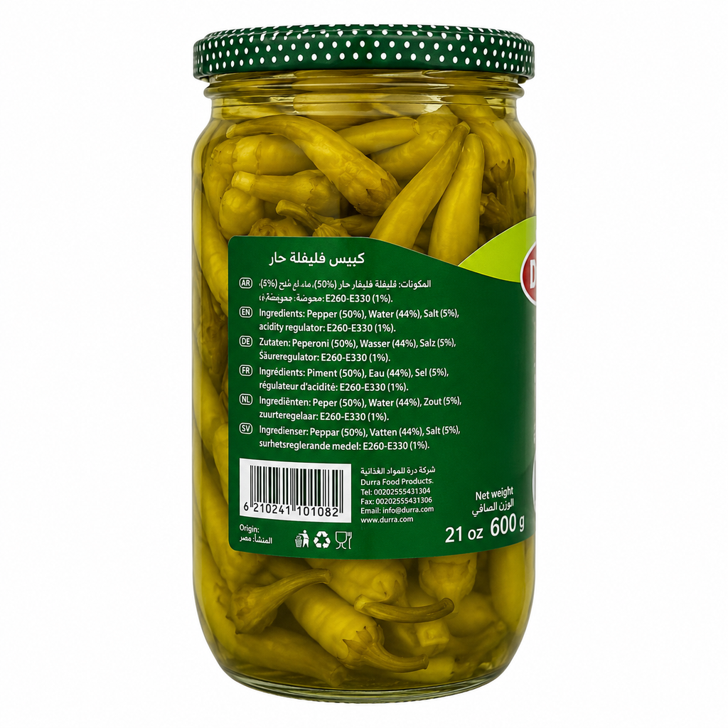GUINDILLAS PICANTES DURRA