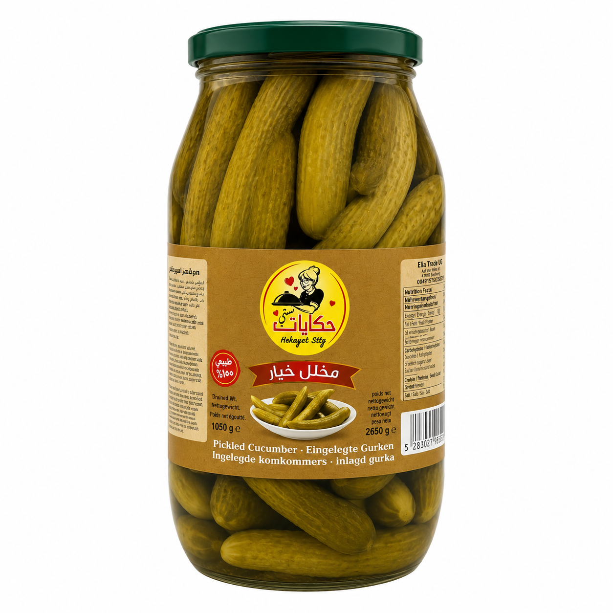 PEPINILLOS EN VINAGRE